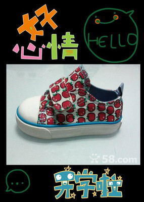 優質童鞋批發零售 回力、環球、大博文品牌超低價供應