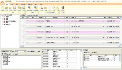 工程計價軟件如何選？2021年權威熱度排行榜及選型指南
